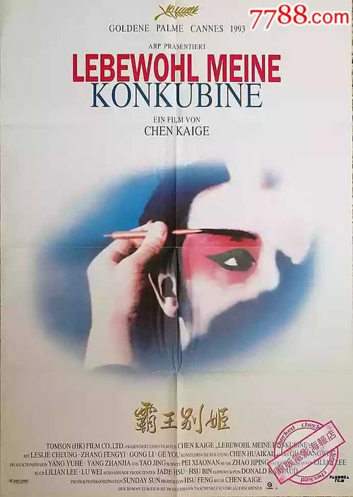 克莱德河（ClydeRiver）枫叶卡办理